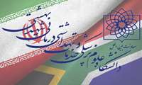 نشست مشترک با مدیر کل و مدیران آفریقای وزارت امور خارجه